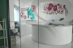 【4分钟教程】湖州公司排行_哔哩哔哩-3